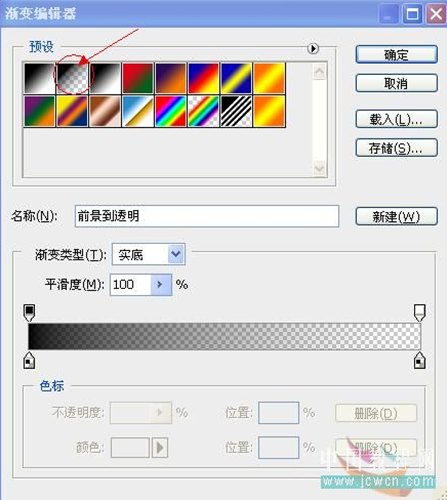 Photoshop教程:另類抽絲法