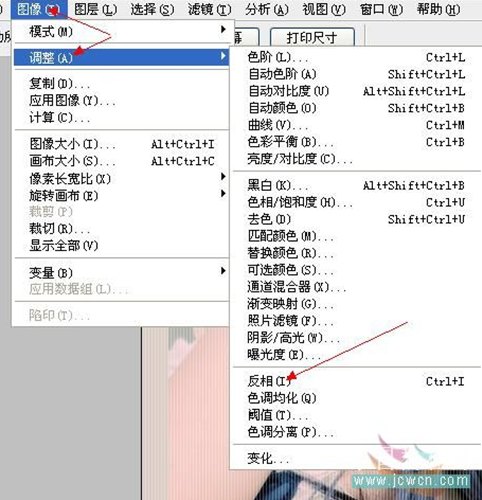 Photoshop教程:另類抽絲法