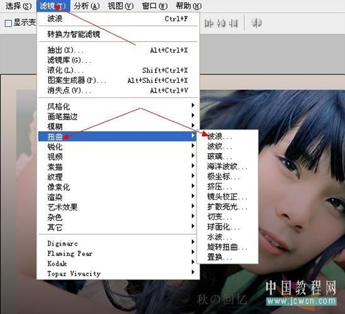 Photoshop教程:另類抽絲法