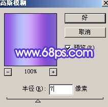 Photoshop 打造一張絢麗的可愛寶寶壁紙