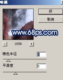 Photoshop 調(diào)出外景人物照片淡水彩畫效果