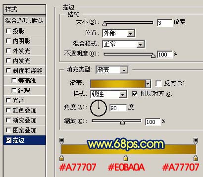 Photoshop 一個(gè)可愛的笑臉圖標(biāo)