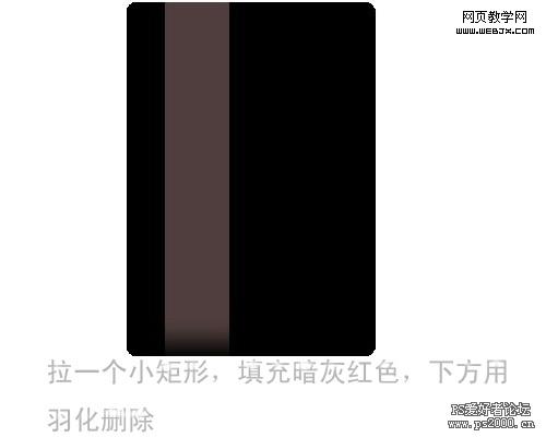 Photoshop 多邊的玻璃瓶子