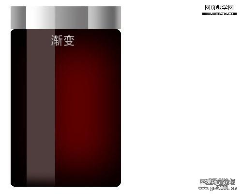 Photoshop 多邊的玻璃瓶子