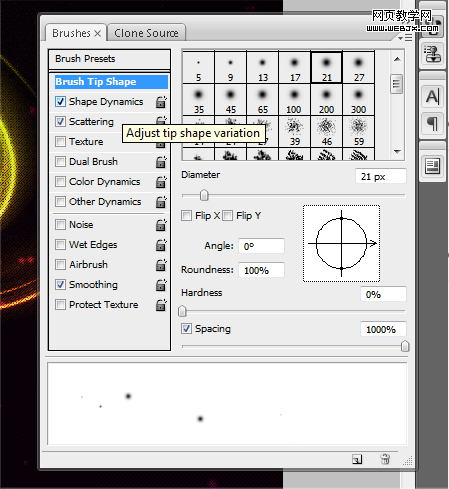photoshop 非常漂亮的強烈光流特效效果
