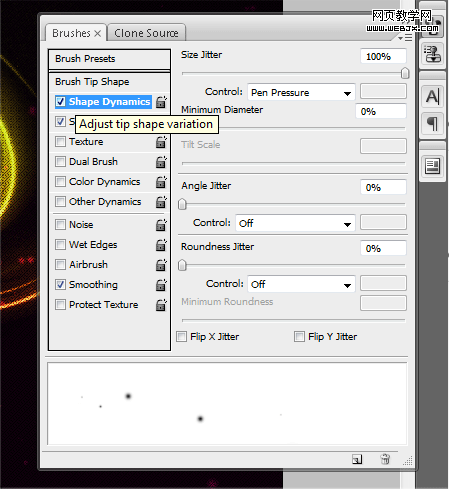 photoshop 非常漂亮的強烈光流特效效果