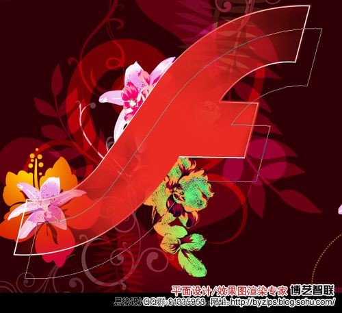 Photoshop 超漂亮的玻璃立体字
