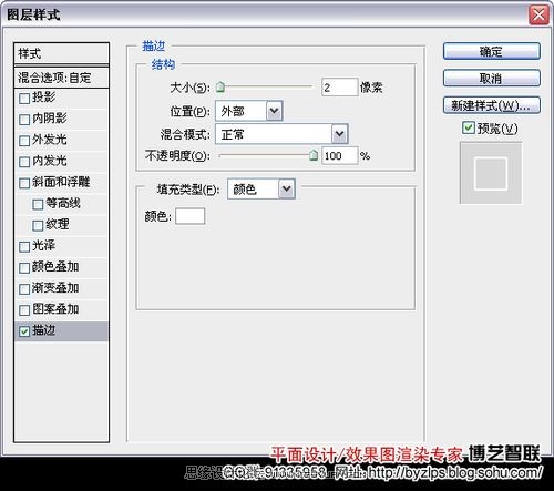Photoshop 超漂亮的玻璃立体字