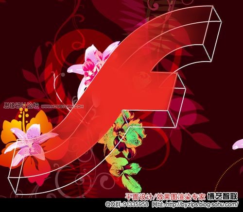 Photoshop 超漂亮的玻璃立体字