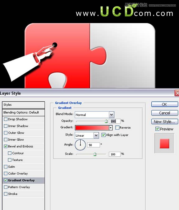 Photoshop 一個(gè)簡(jiǎn)單的立體拼貼圖標(biāo)