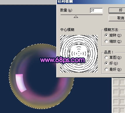 Photoshop 漂亮的彩色氣泡