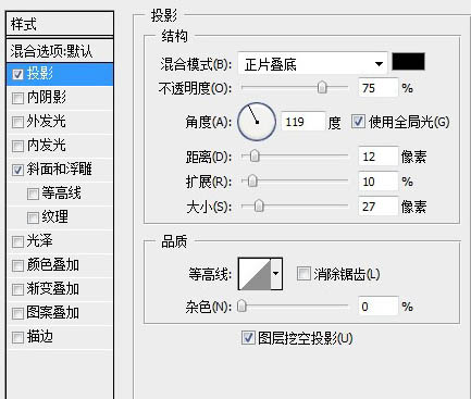 Photoshop 打造漂亮的潮流風(fēng)格文字插畫