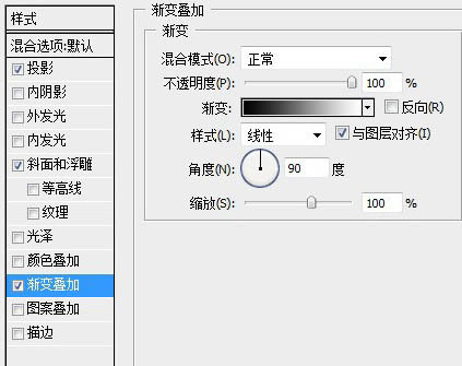 Photoshop 打造漂亮的潮流風(fēng)格文字插畫