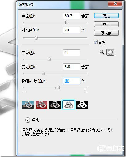 Photoshop 打造漂亮的潮流風(fēng)格文字插畫