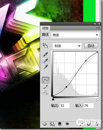 Photoshop 打造漂亮的潮流風(fēng)格文字插畫