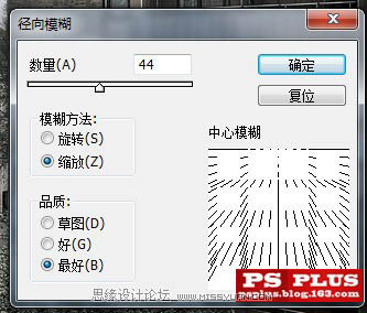 Photoshop 照片加上从云彩透视的光