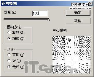 Photoshop 打造一張夢(mèng)幻的紫色高光壁紙