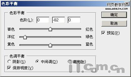 Photoshop 打造一張夢(mèng)幻的紫色高光壁紙