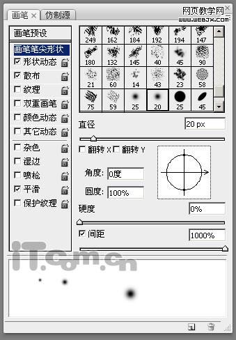 Photoshop 打造一張夢(mèng)幻的紫色高光壁紙