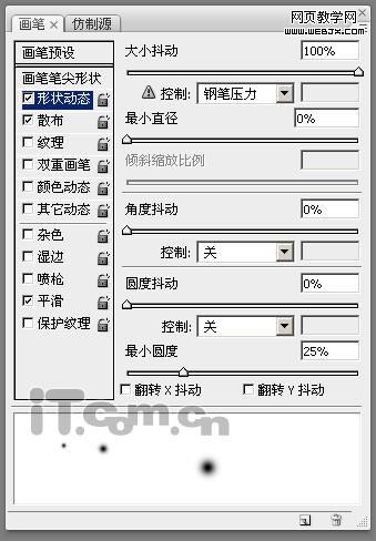 Photoshop 打造一張夢(mèng)幻的紫色高光壁紙