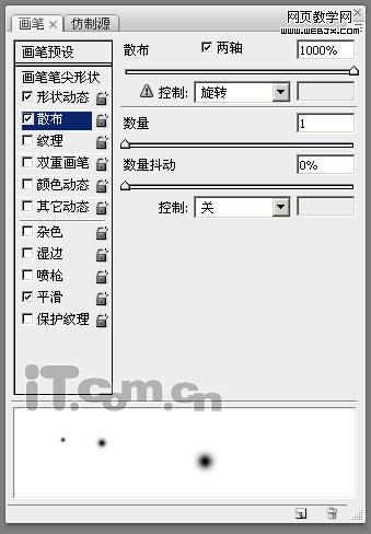 Photoshop 打造一張夢(mèng)幻的紫色高光壁紙