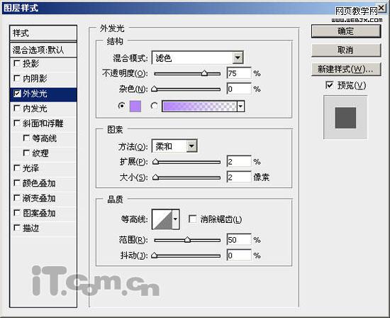 Photoshop 打造一張夢(mèng)幻的紫色高光壁紙