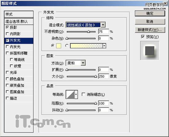 Photoshop 打造一張夢(mèng)幻的紫色高光壁紙
