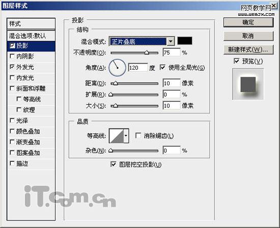 Photoshop 打造一張夢(mèng)幻的紫色高光壁紙