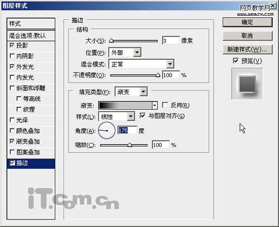 Photoshop 打造一張夢(mèng)幻的紫色高光壁紙