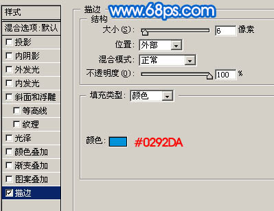 Photoshop 可愛的饅頭表情
