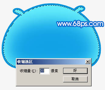 Photoshop 可愛的饅頭表情