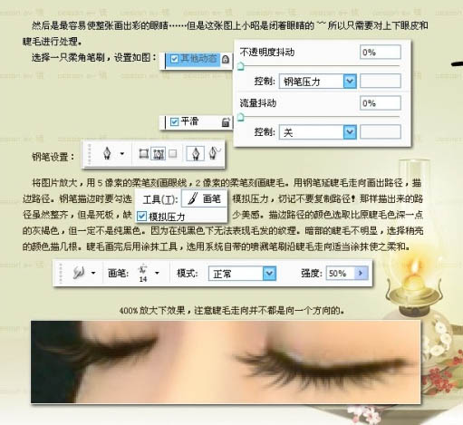 Photoshop 偏色的古裝人物轉(zhuǎn)手繪效果處理方法