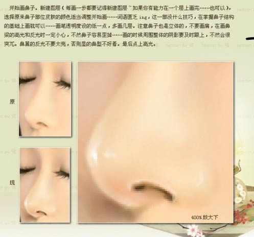 Photoshop 偏色的古裝人物轉(zhuǎn)手繪效果處理方法