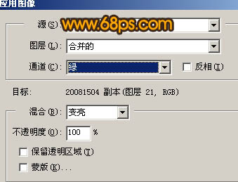 Photoshop 黑白照片淡紅的中性色調(diào)色方法