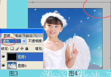 Photoshop 逼真的飄雪GIF動(dòng)畫