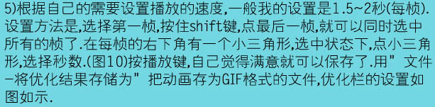 Photoshop 逼真的飄雪GIF動(dòng)畫