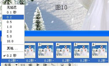 Photoshop 逼真的飄雪GIF動(dòng)畫