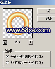 Photoshop 漂亮的圣誕彩球制作