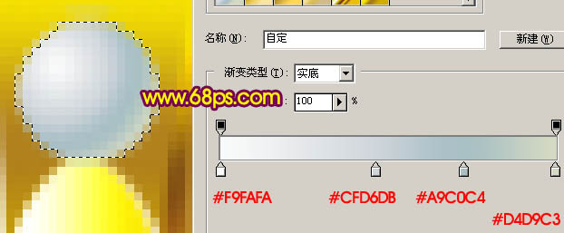 Photoshop 華麗的金色寶石皇冠