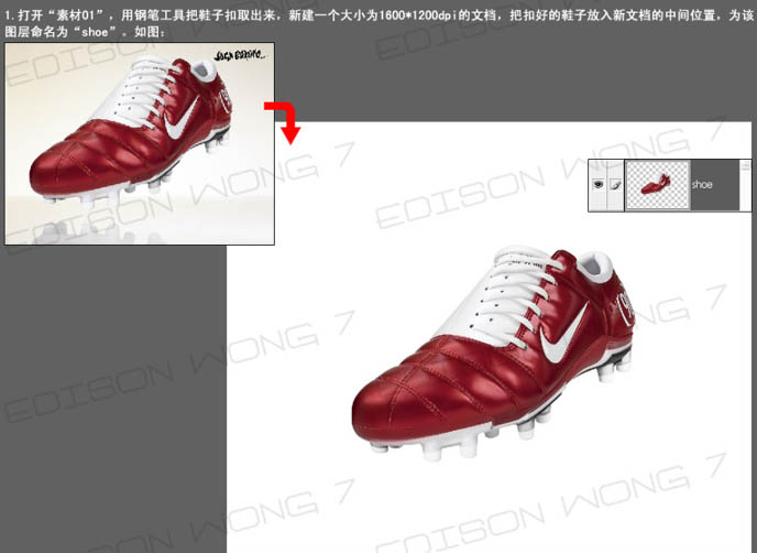 Photoshop 超酷的實(shí)物打散效果