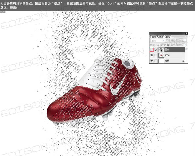 Photoshop 超酷的實(shí)物打散效果