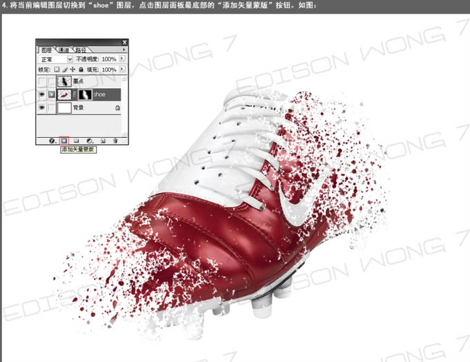 Photoshop 超酷的實物打散效果