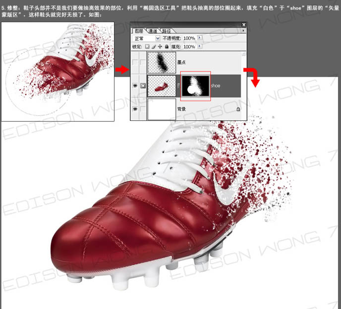 Photoshop 超酷的實物打散效果