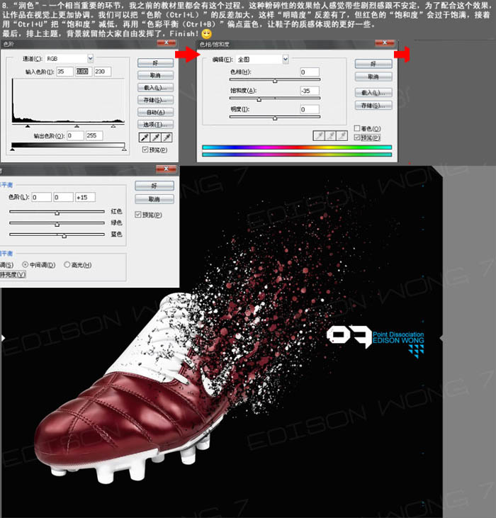 Photoshop 超酷的實物打散效果