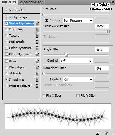 Photoshop 一棵夢幻的圣誕樹