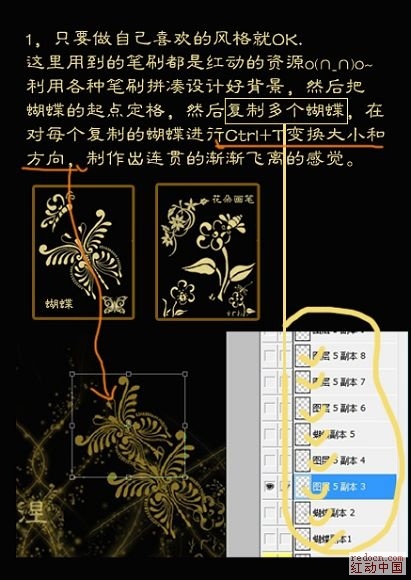 Photoshop 蝴蝶漸漸飛高效果動(dòng)畫