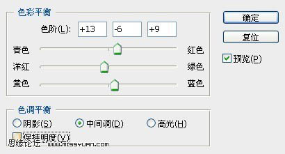 Photoshop 调出人物照片粉嫩甜美的淡红色