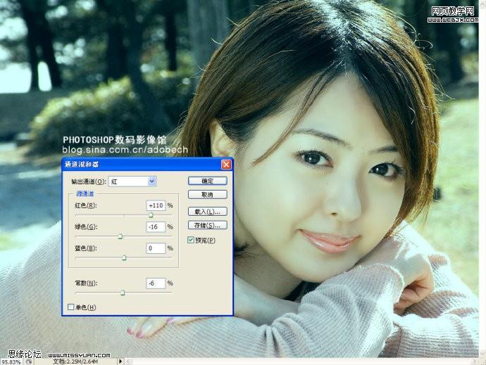 Photoshop 仿阿宝色糖水美女