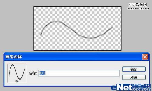 Photoshop 照片加上輕柔的紗簾