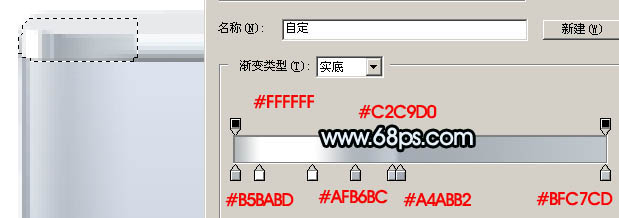 Photoshop 一款逼真的數(shù)碼相機實現(xiàn)方法